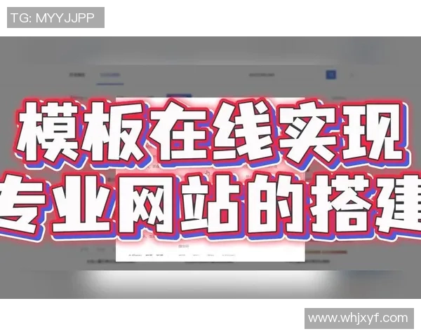 全面解析建站流程与优化技巧，助力个人与企业轻松搭建高效专业网站