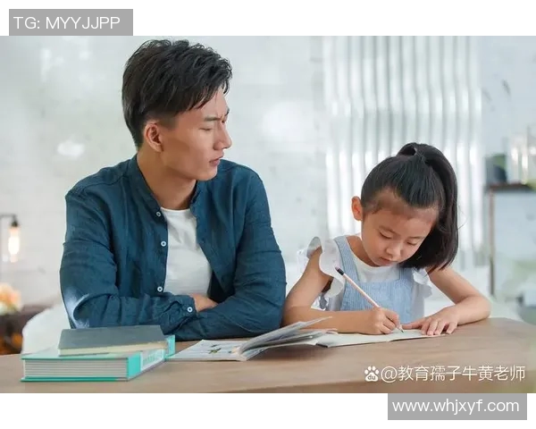 早期教育对孩子全面发展的影响与家长参与的重要性探讨