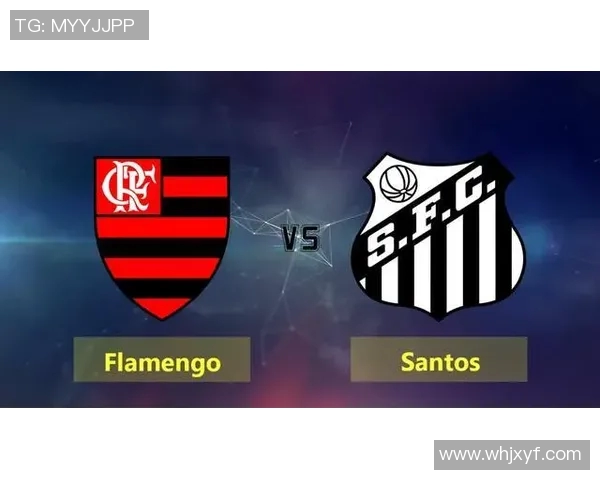 巴拉竞与桑托斯对决前瞻分析及比赛结果预测详解