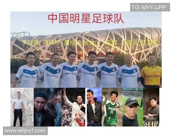 中国禁用的足球明星背后的故事与影响分析